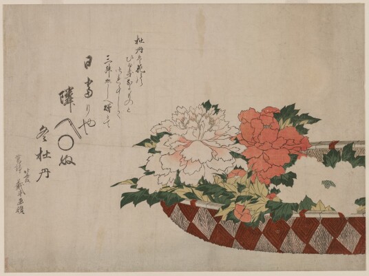 Plakat Japansk Blomsterkunst