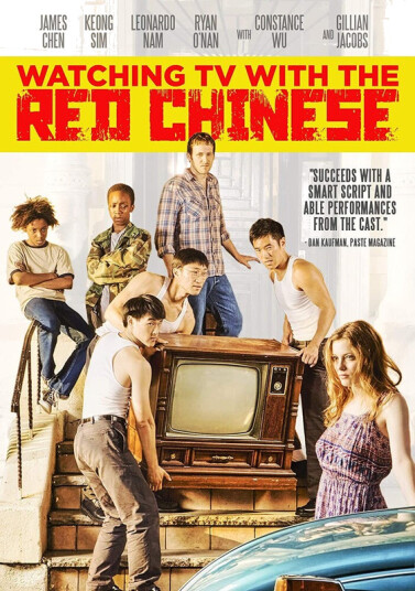 Watching Tv With The Red Chinese DVD