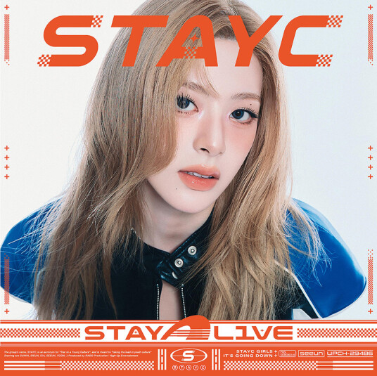 STAYC Stay Alive Solo Seeun CD