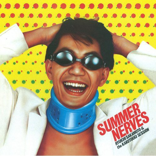 Ryuichi Sakamoto Summer Nerves CD