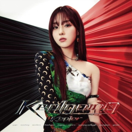 Kep1er Kep1going Chaeyun Version CD