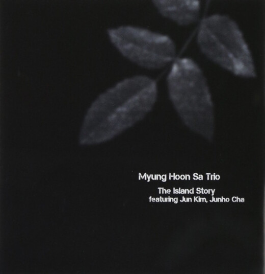 Myung Hoon Sa Island Story CD Myung Hoon Sa Island Story CD