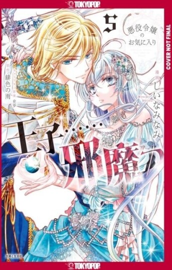 The Prince Is in the Villainess' Way! Volume 5