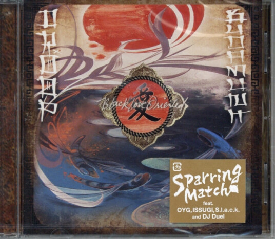 Dr. Oop & Budamunk Black Love Oriented CD