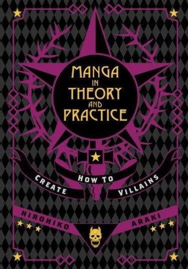 Manga in Theory and Practice: How to Create Villains Manga in Theory and Practice: How to Create Villains