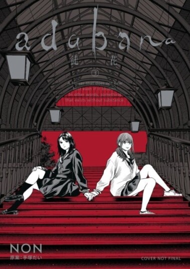 Adabana Volume 3 Adabana Volume 3