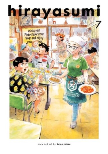 Hirayasumi Vol. 7 Hirayasumi Vol. 7