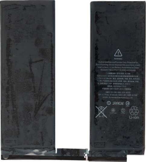 iPad Pro 10.5" 2017 Batteri iPad Pro 10.5" 2017 Batteri