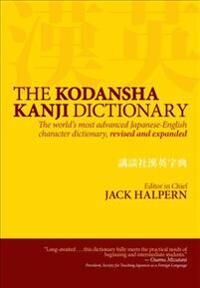 Kodansha Kanji Dictionary, The: The World'S Most Advanced Japanese-English Character Dictionary Av Jack Halpern Kodansha Kanji Dictionary, The: The World'S Most Advanced Japanese-English Character Dictionary Av Jack Halpern
