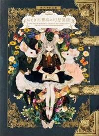 The Art Of Yogisya Av Yogisya The Art Of Yogisya Av Yogisya