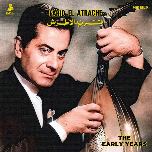 Early Years