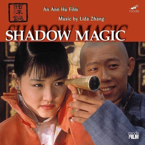 MediaTronixs Shadow Magic CD (2018) Pre-Owned