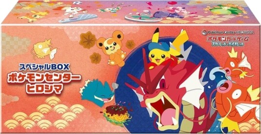 POKEMON Spesialboks Pokémon Center Hiroshima BOX Japansk - 4521329427669