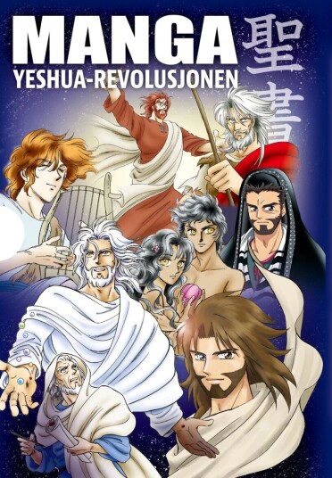 Manga Yeshua-Revolusjonen Av Ryo Azumi, Hidenori Kumai