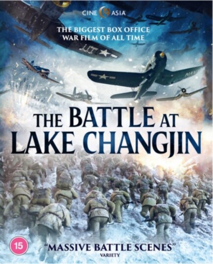 The Battle At Lake Changjin The Battle At Lake Changjin