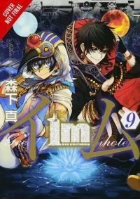 Im: Great Priest Imhotep, Vol. 9 Av Makoto Morishita