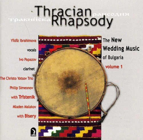 Ivo Papasov Bulgarian Wedding Music 1: Thracian Rhapsody CD