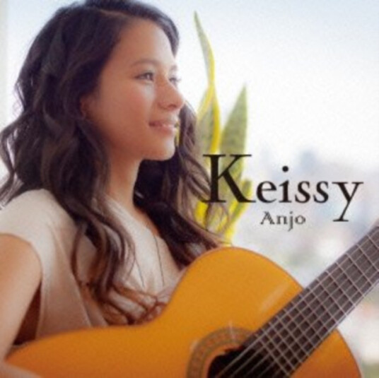Keissy  Bossa Not Bossa  CD