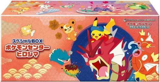Pokémon Pikachu Special Box Center Hiroshima