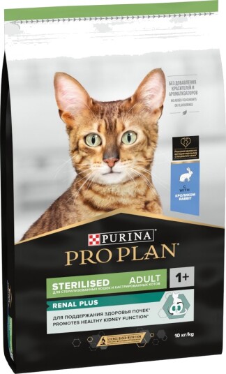 Purina Pro Plan Sterilised Rabbit 2 X 10 kg Purina Pro Plan Sterilised Rabbit 2 X 10 kg