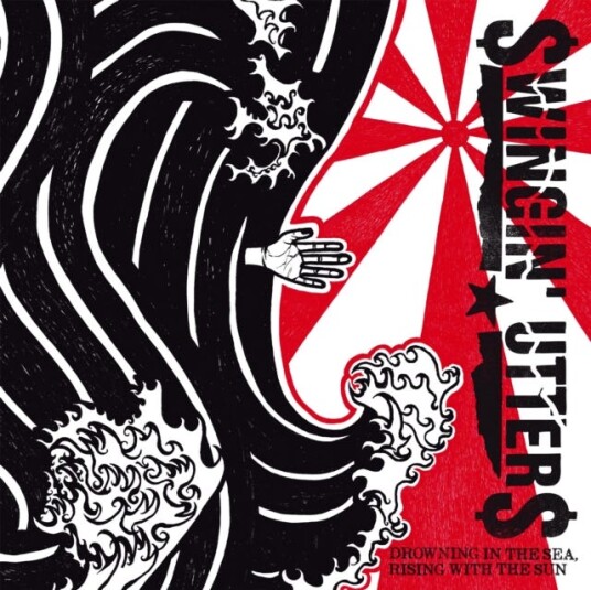Swingin' Utters  Drowning In The Sea....  LP/Vinyl