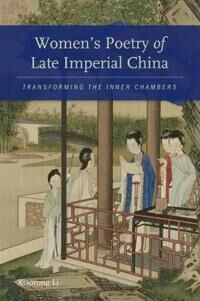 Li Xiaorong Women’s Poetry of Late Imperial China