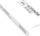 Kopipapir 500 Ark A4 80G L29.7Xb21cm Hvid,500 Stk/Pk