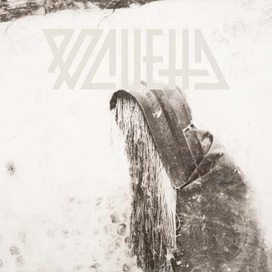 Valletta Bitter Lucid Truth CD