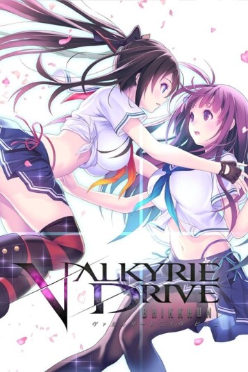 VALKYRIE DRIVE Complete Edition PC Windows