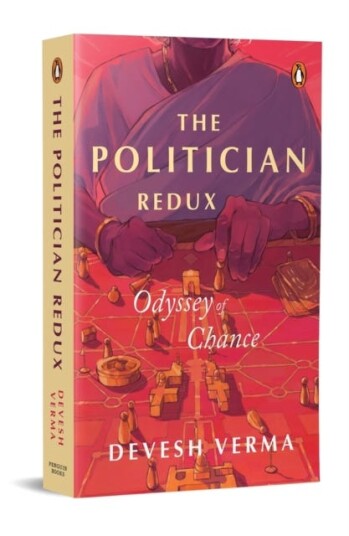 The Politician Redux Odyssey of Chance The Politician Redux Odyssey of Chance