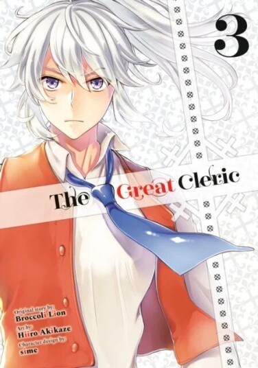 The Great Cleric 3 av Hiiro Akikaze