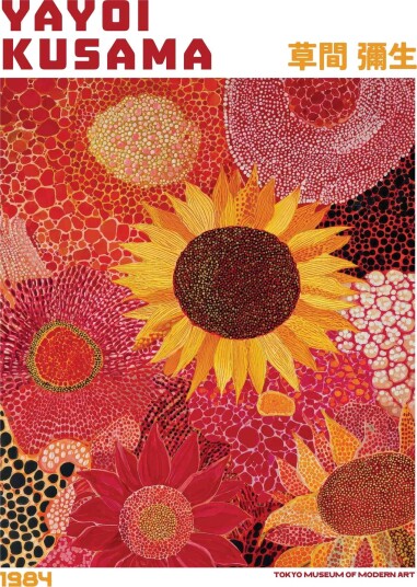Plakat   Yayoi Kusama Solsikker