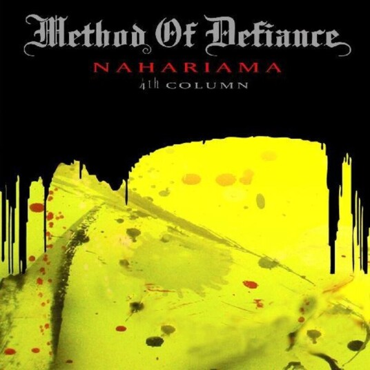 Nahariama 4th Column Vinyl Nahariama 4th Column Vinyl