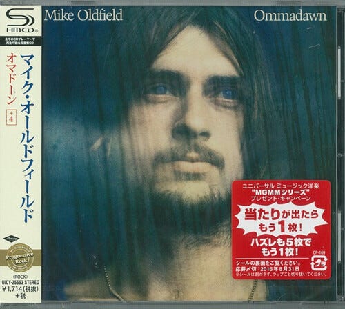 Mike Oldfield  Ommadawn (SHMCD)  CD