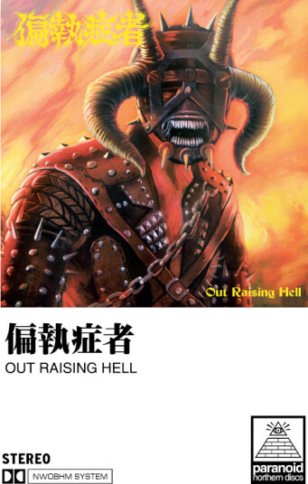 Paranoid Out Raising Hell Kassett
