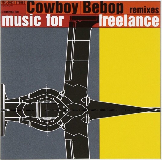 Cowboy Bebop Remixes Music For Freelance O.s.t Cowboy Bebop Remixes Music For Freelance O.S.T CD