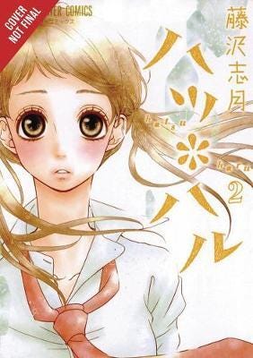 Hatsu Haru, Vol. 2 Av Shizuki Fujisawa