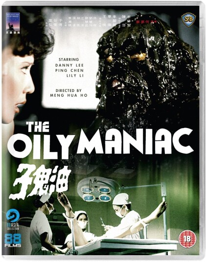 The Oily Maniac