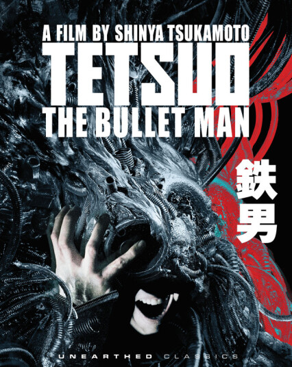 Tetsuo: The Bullet Man 2009 Bluray