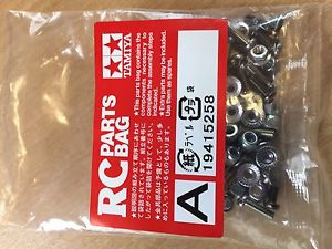 Tamiya 9415258 Metal Parts Bag A for 56306