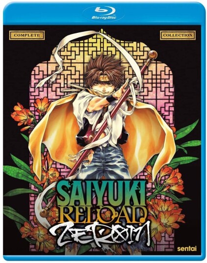 Saiyuki Reload  Zeroin Bluray