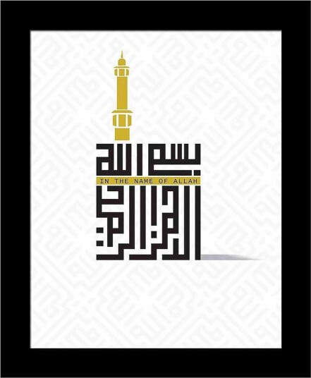 Bilde Religious Sayings med Ramme Flerfarget 22,3x52,8 cm