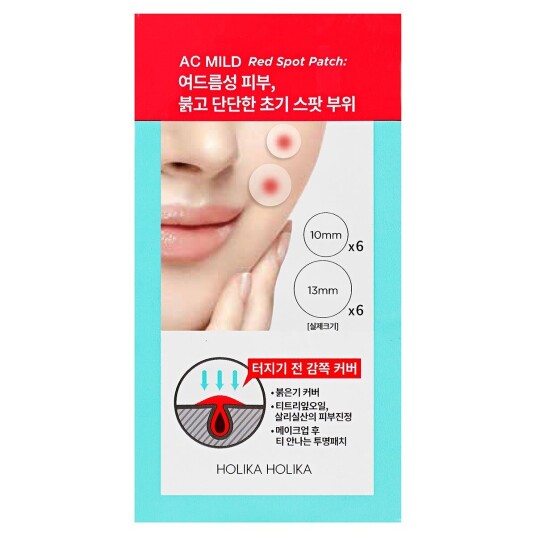 Holika AC MILD Red Spot Patch