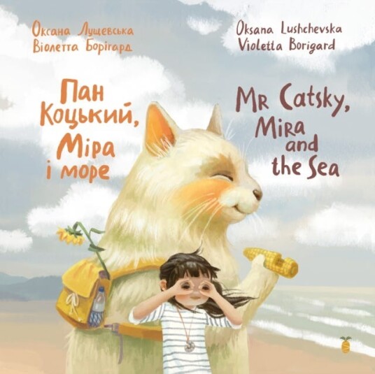 Mr Catsky, Mira and the Sea Mr Catsky, Mira and the Sea