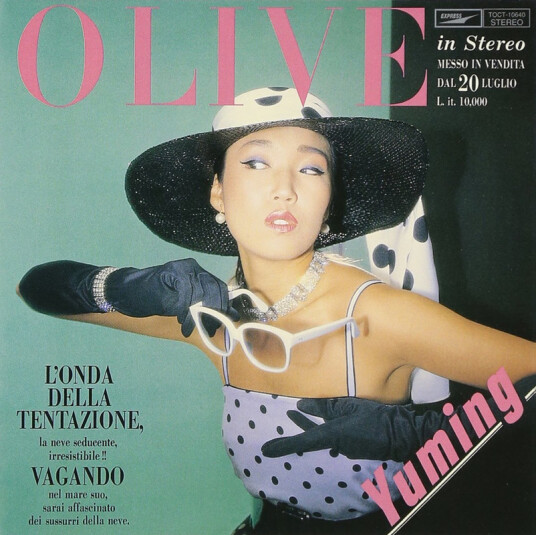 Yumi Matsutoya Olive CD