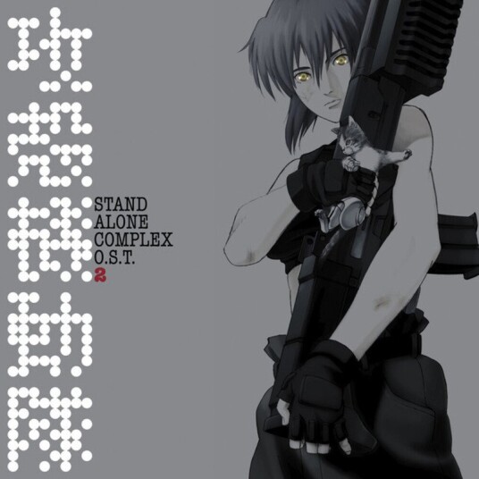 Ghost In The Shell Stand Alone Complex Vol 2 Vinyl
