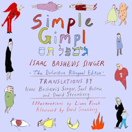Simple Gimpl The Definitive Bilingual Edition