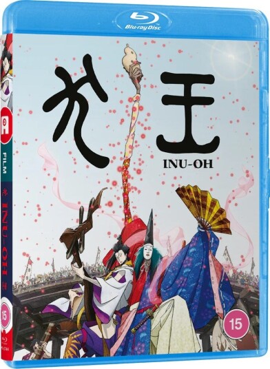 InuOh
