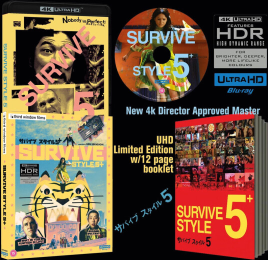Survive Style 5+ (2004)