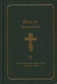 Lambertson, Isaac Book of Akathists Volume II (088465141X)